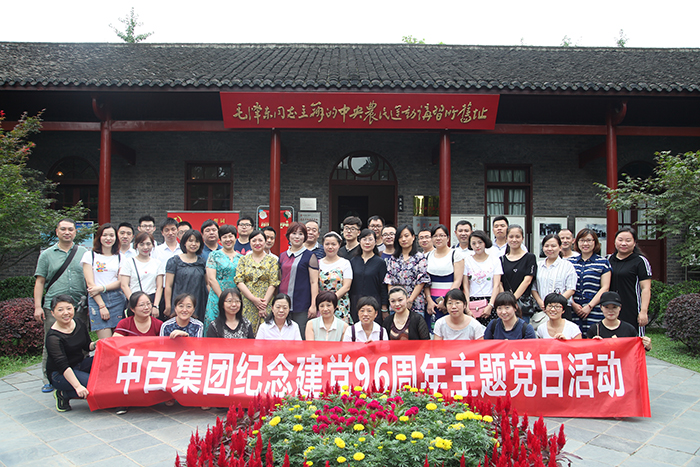 Ê×Ò³| ×ðÁú¼¯ÍÅÖйú¹Ù·½ÍøÕ¾