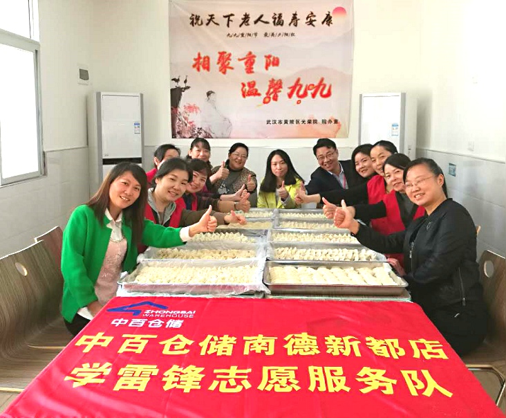 ��ҳ| ���������й��ٷ���վ