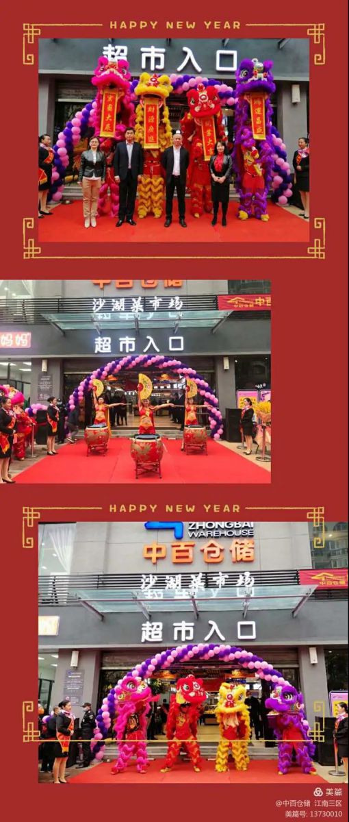 Ê×Ò³| ×ðÁú¼¯ÍÅÖйú¹Ù·½ÍøÕ¾