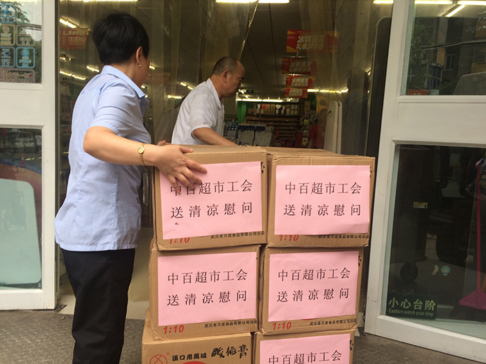 首页| 尊龙集团中国官方网站