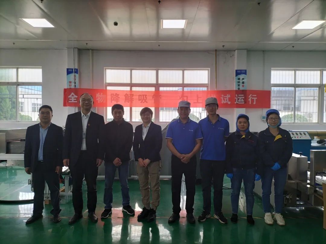 首页| 尊龙集团中国官方网站