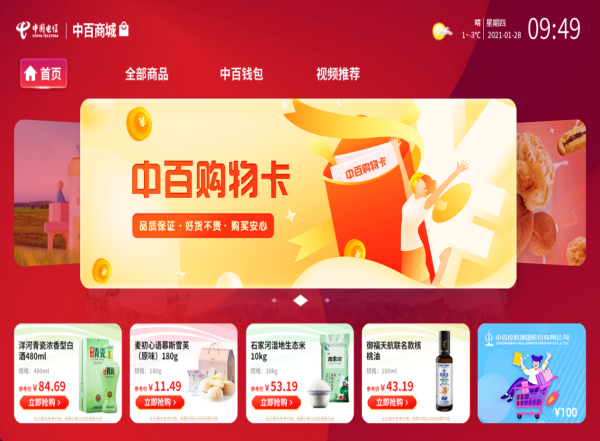 首页| 尊龙集团中国官方网站