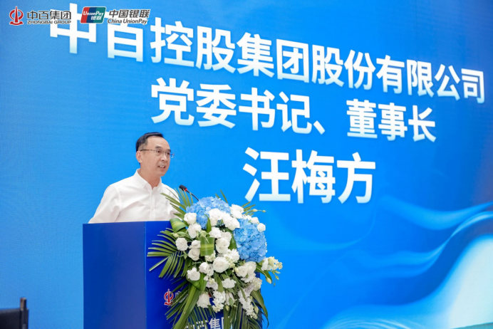 Ê×Ò³| ×ðÁú¼¯ÍÅÖйú¹Ù·½ÍøÕ¾