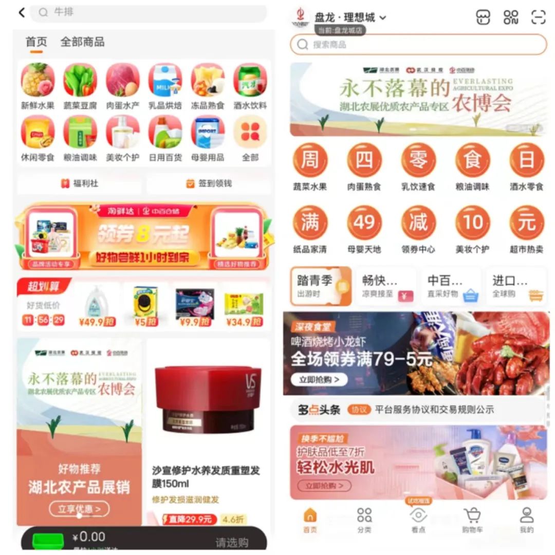 首页| 尊龙集团中国官方网站