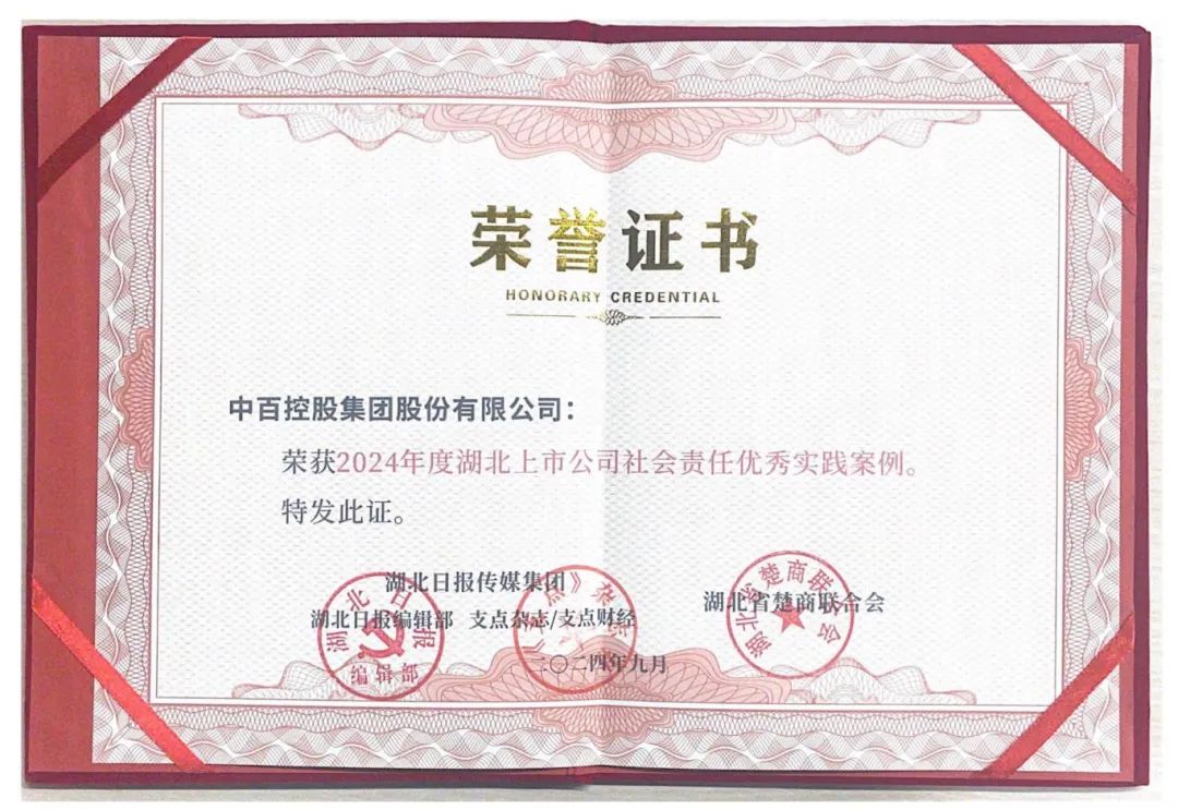 Ê×Ò³| ×ðÁú¼¯ÍÅÖйú¹Ù·½ÍøÕ¾