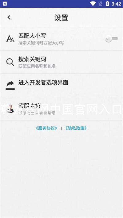 尊龙官网中国官网入口