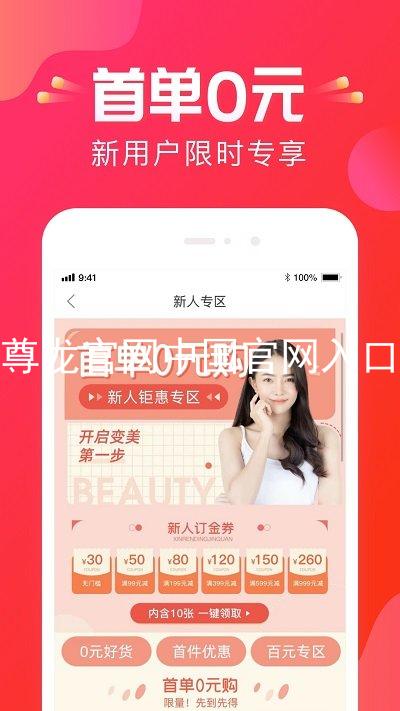 尊龙官网中国官网入口