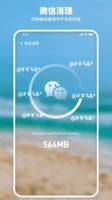 凯时国际app首页用户交流会成功举行，经验分享助力共同成长