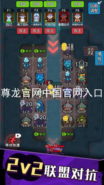 尊龙官网中国官网入口