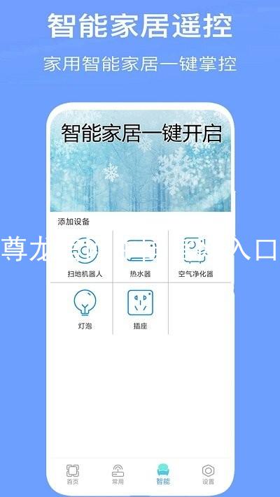 尊龙官网中国官网入口